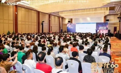 世界华人直销大会：三生斩获两项行业大奖