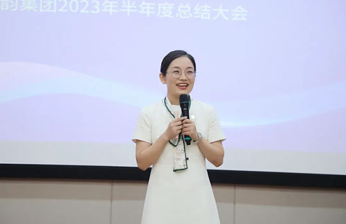 绿之韵集团2023年半年度总结大会举行