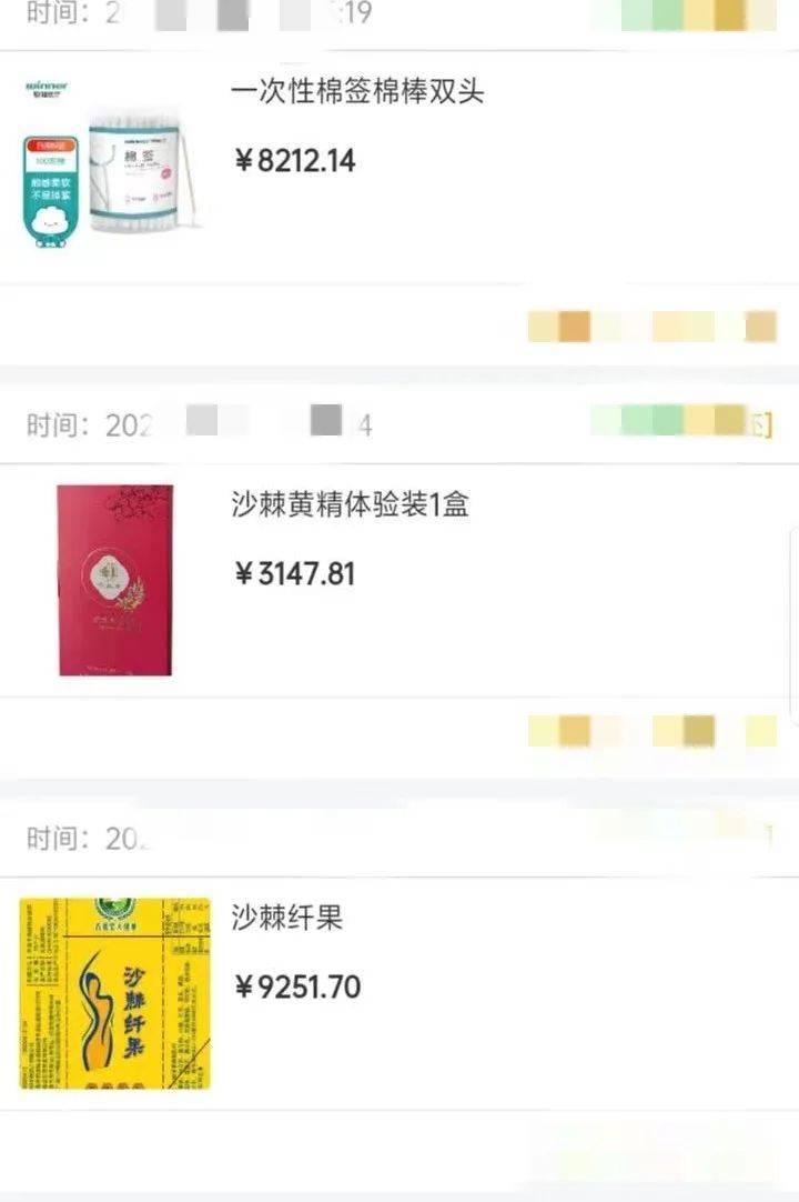 8000元的棉签，买吗？乌鲁木齐警方破获一起网络传销案