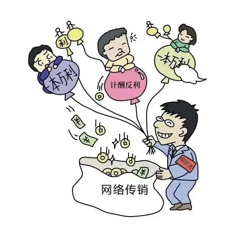 8000元的棉签，买吗？乌鲁木齐警方破获一起网络传销案