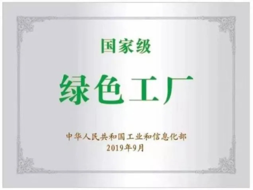 华熙生物参加碳中和博览会并分享转型成果