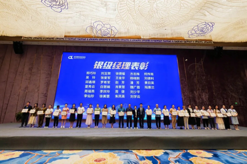 安发国际2024年年中市场工作会议在昆明举行