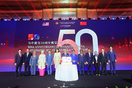 长青祝愿中国与马来西亚建交50周年友谊长青