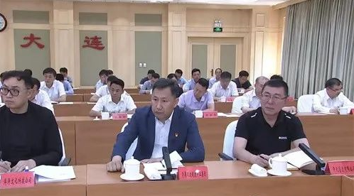 珍奥双迪受邀参加大连市2024年第一期政企沟通协商会议