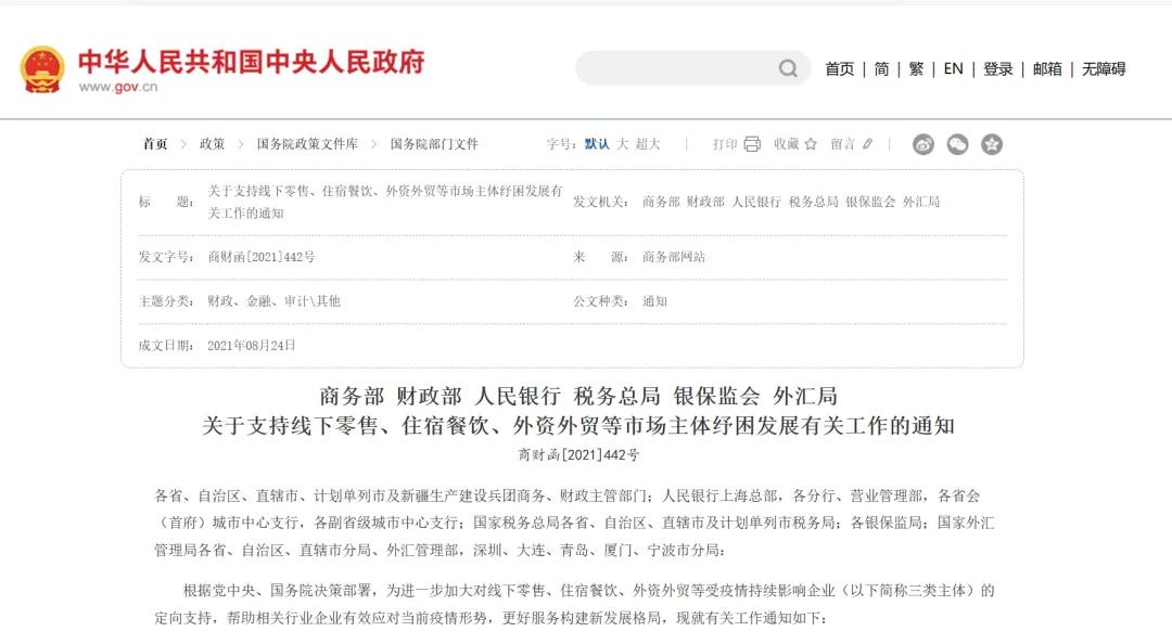 零售产业充满了挑战，如何探寻实体店的出路？