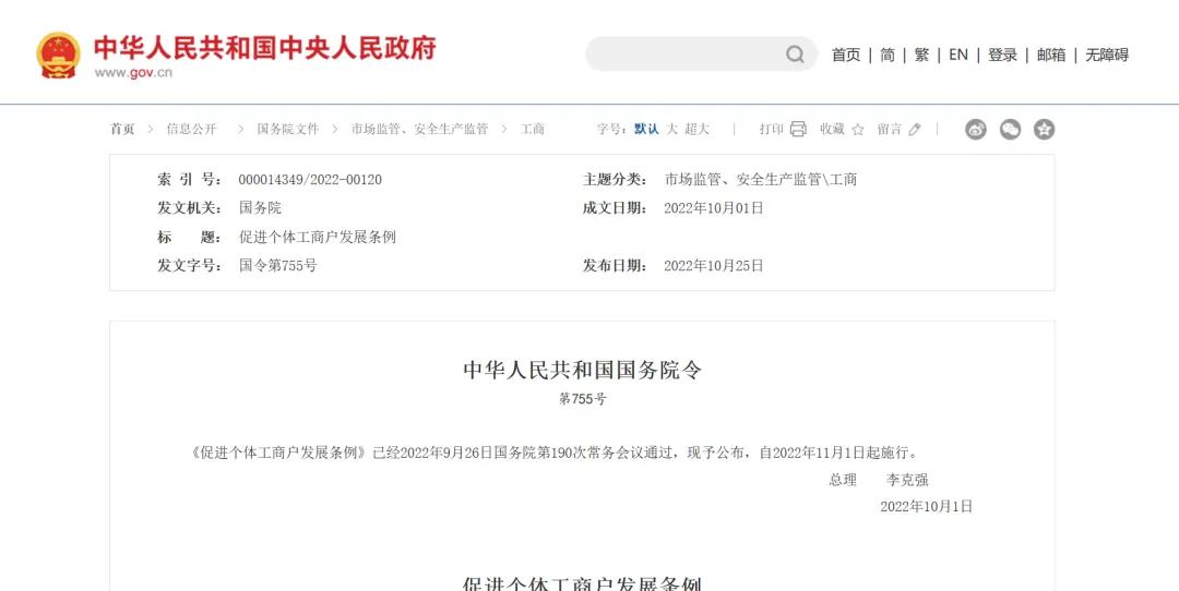 零售产业充满了挑战，如何探寻实体店的出路？