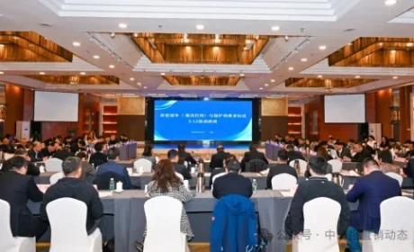 太阳神受邀参保护消费者权益圆桌座谈会