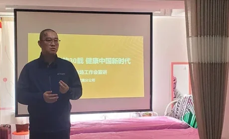 新时代甘肃分公司持续开展全国市场政策宣讲
