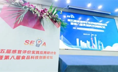 无限极：创新感官评价方法 让养生更“对味”