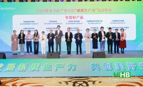 三生东方素养肽素乳获健康美丽产业年度好产品