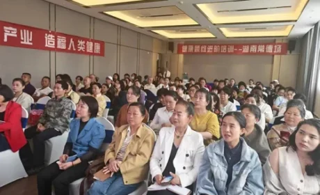 新时代湖南分公司开展健康顾问进阶培训
