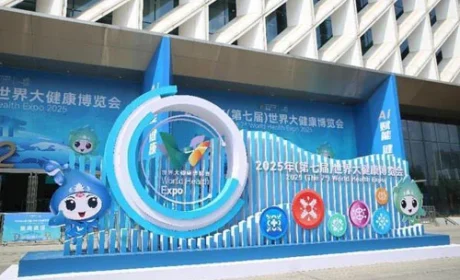 AI赋能大健康 新时优品展示中医+科技魅力