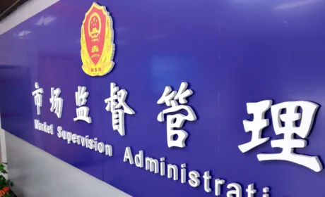 内蒙古自治区药监局推动普通化妆品备案工作提质增效