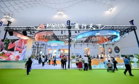 福瑞达生物股份亮相中国国际消费品博览会