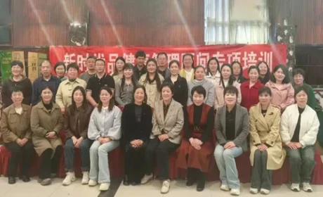 新时代在江苏连云港举办健康顾问专项培训