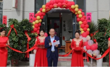 三八妇乐 | 新疆和田青囊集旗舰店隆重开业