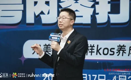 完美 | KOS养成-视频号内容打造集训营召开