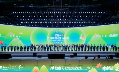 康恩贝闪耀2025乌镇健康大会斩获多项殊荣