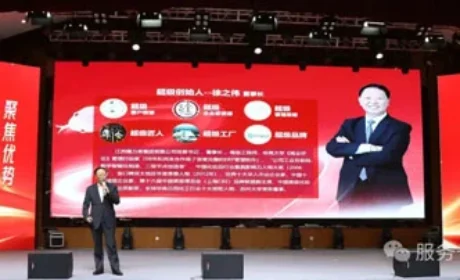 隆力奇倍莱鲜2025年领袖高峰论坛举行
