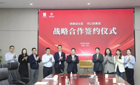 绿之韵与微康益生菌签订战略合作探索新未来