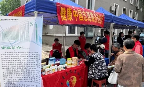 新时代健康中国志愿服务行动走进郑州市